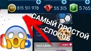 Ааа! ЭТО ЛУЧШИЙ СПОСОБ ЗАРАБОТАТЬ МОНЕТЫ! - 50 ЛЯМОВ ЗА 3 ЧАСА! | FIFA 20 MOBILE