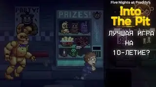 ЛУЧШАЯ ИГРА НА 10-ЛЕТИЕ ФНАФА? Обзор Five Nights At Freddy's Into The Pit | FNAF Into The Pit