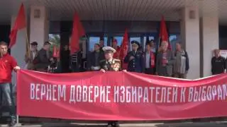 Митинг КПРФ по итогам выборов. Топчий А.И. Краснодар.