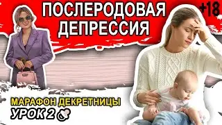 Марафон 