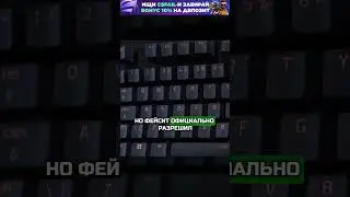 SNAP TAP - ЛЕГАЛЬНЫЕ ЧИТЫ КС2 #cs2 #csgo #кс2 #ксго #standoff2 #стандофф2