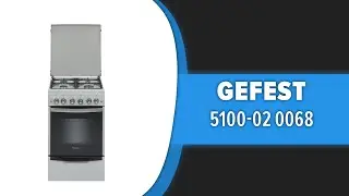 Кухонная плита GEFEST ПГ 5100-02 0068