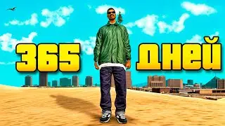 🕯️ЗАБЫЛ ПРО АККАУНТ на 1 ГОД... Arizona RP (самп)