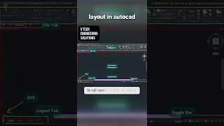 autocad layout overview 