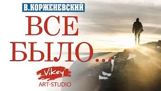 Стихи о вечном 
