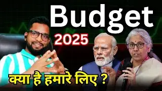 Union Budget 2024-25 | Budget 2024 Highlights in Hindi | Complete Analysis