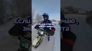 Лучше её не игнорить 🤣 согласны?🤣 