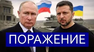 ⚡️Russia and Ukraine Will Not Win || Harsh U.S. Statement