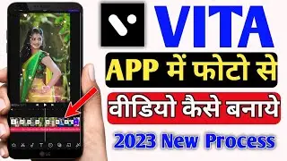 Vita App me photo se video kaise banaye new process 2023 | How To Make Video To Photo From Vita App
