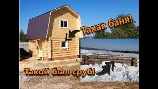 БАНЯ 4 на 5 по ЦЕНТРАМ | Сруб с МАНСАРДОЙ - КАЗАНЬ