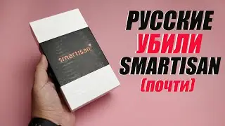 Smartisan Nut Pro 2 (U3 Pro) - Смартфон от ВЕЛКИКОГО бренда, который убили на взлёте.