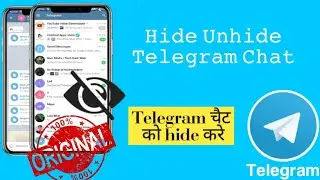 How to Hide Telegram chat || hide chats on Telegram ||