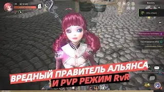 TALION ONLINE | ВРЕДНЫЙ ПРАВИТЕЛЬ, ЗАТОЧКА ОРУЖИЯ И БРОНИ И РЕЖИМ RVR