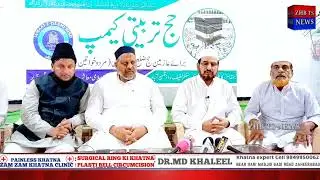 Hajj Training Camp 2025 at Islamic centre Mai Rakha Gaya Tha. Lateef Road zaheerabad