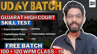 Gujarat High Court English Stenographer Legal Matter Dictation 100 WPM 500 Words || Class 15