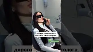 Приходите к нам за красивыми улыбками ❤️ 