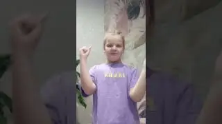АХАХАХА НУ НАКОНЕЦ-ТО ВЫУЧИЛА😎 🖤