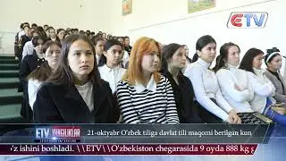 23.10.24 Yangilik ID O`zbek tilga davlat tili maqomi berilgan kuni