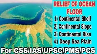 Relief of Ocean Floor | Continental Shelf| Continental Slope| Rise | Deep sea plain |  اردو + हिंदी