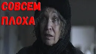 Светлана Светличная готовится к смерти