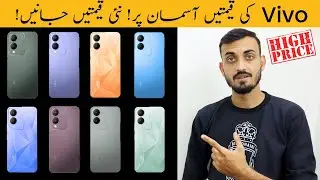 Vivo Mobile Price in Pakistan | Vivo Model New Rate July 2024
