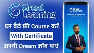 Great Learning Academy Free Courses | Great Learning Use Kaise Kare | Great Learning App