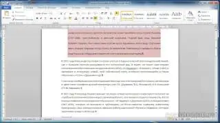 4. Форматирование текста в Word 2010 (часть 2)