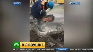 Крик о помощи из под земли. 19.12.2017.