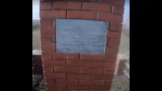 Песчаное (аул Балта) в Шербакульском районе Омской области/Peschanoe (Balta aul) in the Omsk region