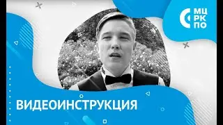 Полезные советы от школьников: Тимофей из Нижнего Тагила