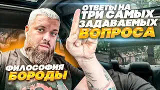 Три самых задаваемых вопросов от подписчиков и начинающих водителей такси