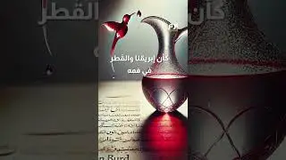 غموض حول الشاعر بشار بن برد.. كفيف أم عبقري؟