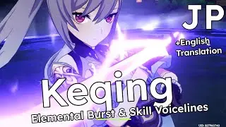 Keqing - Elemental Skill and Burst Voice Lines - Japanese dub with English Subtitles