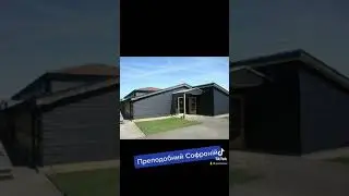 Преподобный Софроний Сахаров