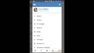 Как создать и опубликовать пост в ВК?