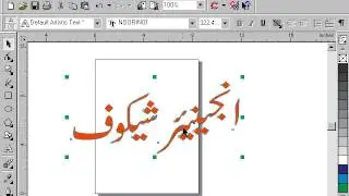 How to group or ungroup objects in coreldraw