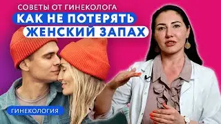 Женский гормон эстроген // Все что нужно знать об эстрогене! // 