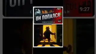 Отрывок ✂️ ОН ПОПАЛСЯ! ▶️ мультфильм #1981 Лучший момент по удержанию внимания