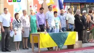 Весь Крым отмечает День знаний