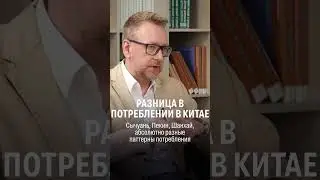 Нужно ли готовить разный продукт для разных городов?