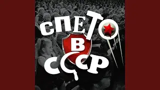 Ребята нашего двора