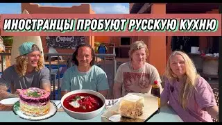Foreigners are trying aspic - unexpected reactions