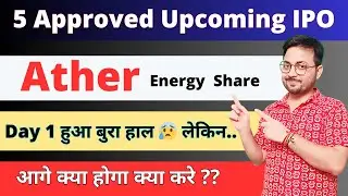 Ather Energy Share After Listing Update | Upcoming IPO | Ankur Pratap