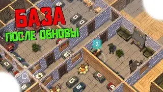 Обзор Базы До и После обновления 1.11.6 в Last Day on Earth: Survival | Последний День на Земле