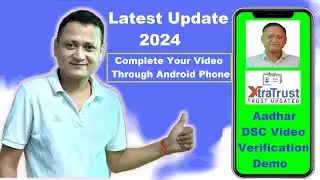XtraTrust CA | AADHAR DSC Video Verification Through Mobile 2024 | #dsc_guru2023