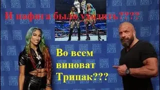 Почему на САМОМ деле Саша и Наоми ушли из WWE?🔥😨 Или еще не ушли? Вся правда о скандальной истории🤔🖤