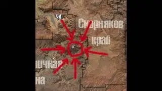 где взять мейто клинок ниндзя в кенши 