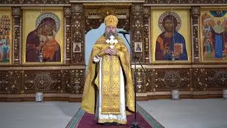 ПОКАЯНИЕ ЗАКХЕЯ. 02.02.2020