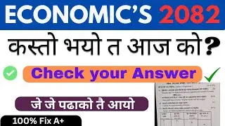 Economy Answer 2082 // How many Marks did you attempt? //Class-12 // #gazzabkotuitioncenter