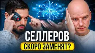 ЧЕМ ПОЛЕЗНЫ НЕЙРОСЕТИ ДЛЯ ТОВАРНОГО БИЗНЕСА? Тренды и рынок труда | Руслан Гамзатов